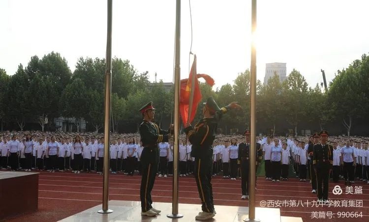 灿烂开学季，八九启新程